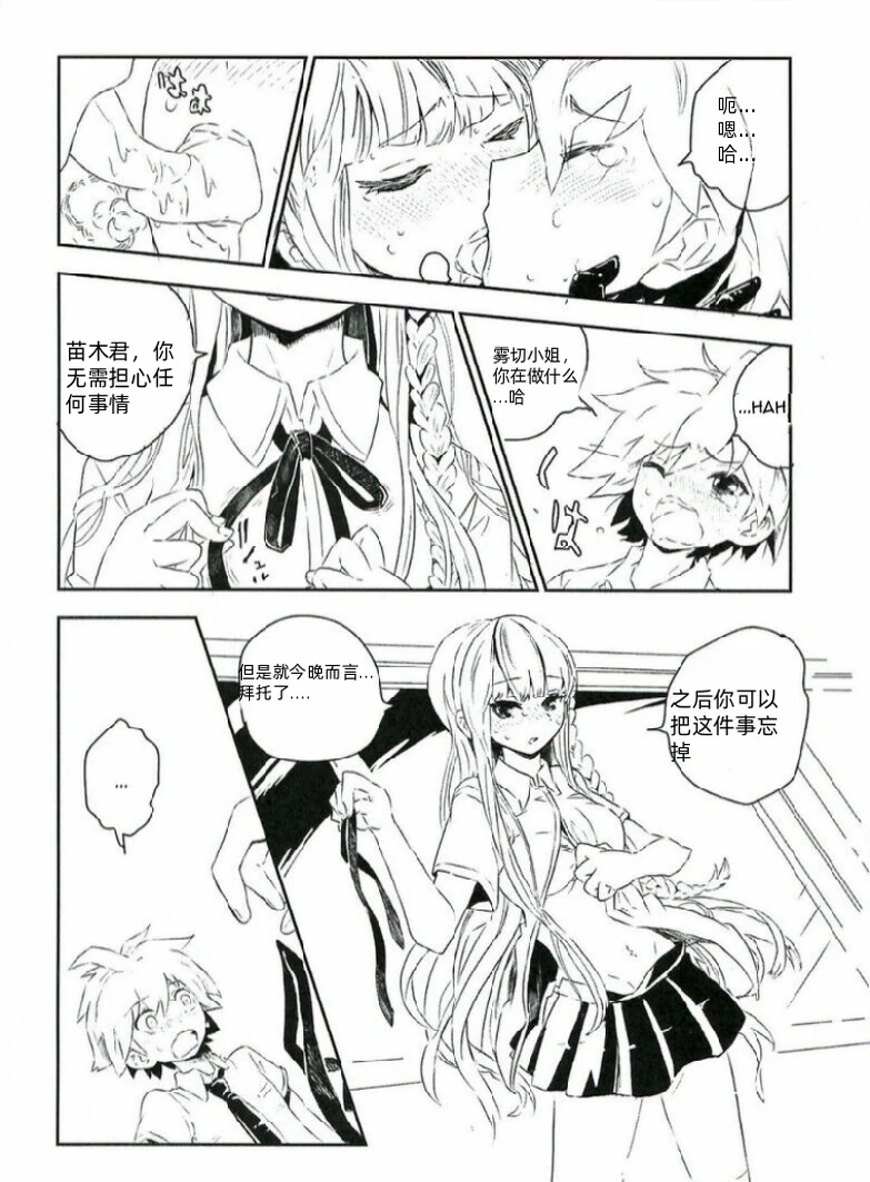 在黎明之前，只有一个