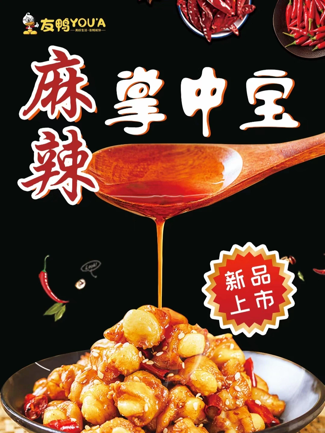 餐饮行业新趋势