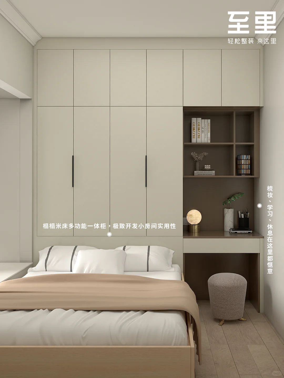 青岛全屋定制|传说中“知识分子风”的家!