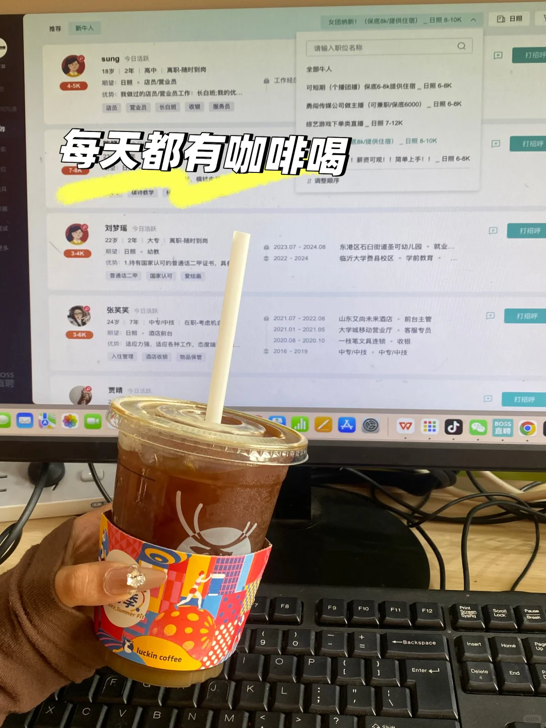 00后勇闯传媒公司是什么体验！！