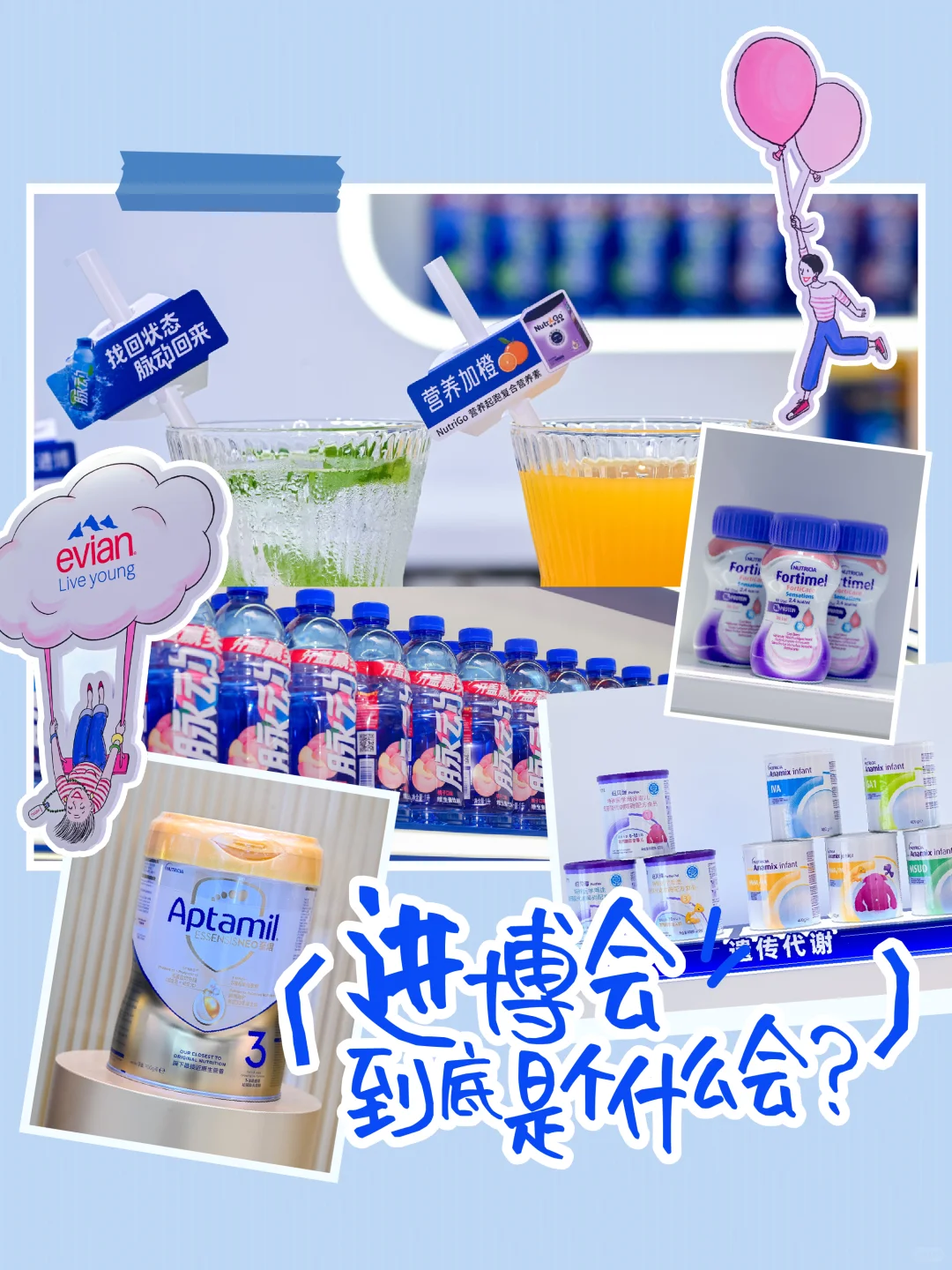 进博会,到底是个什么会?