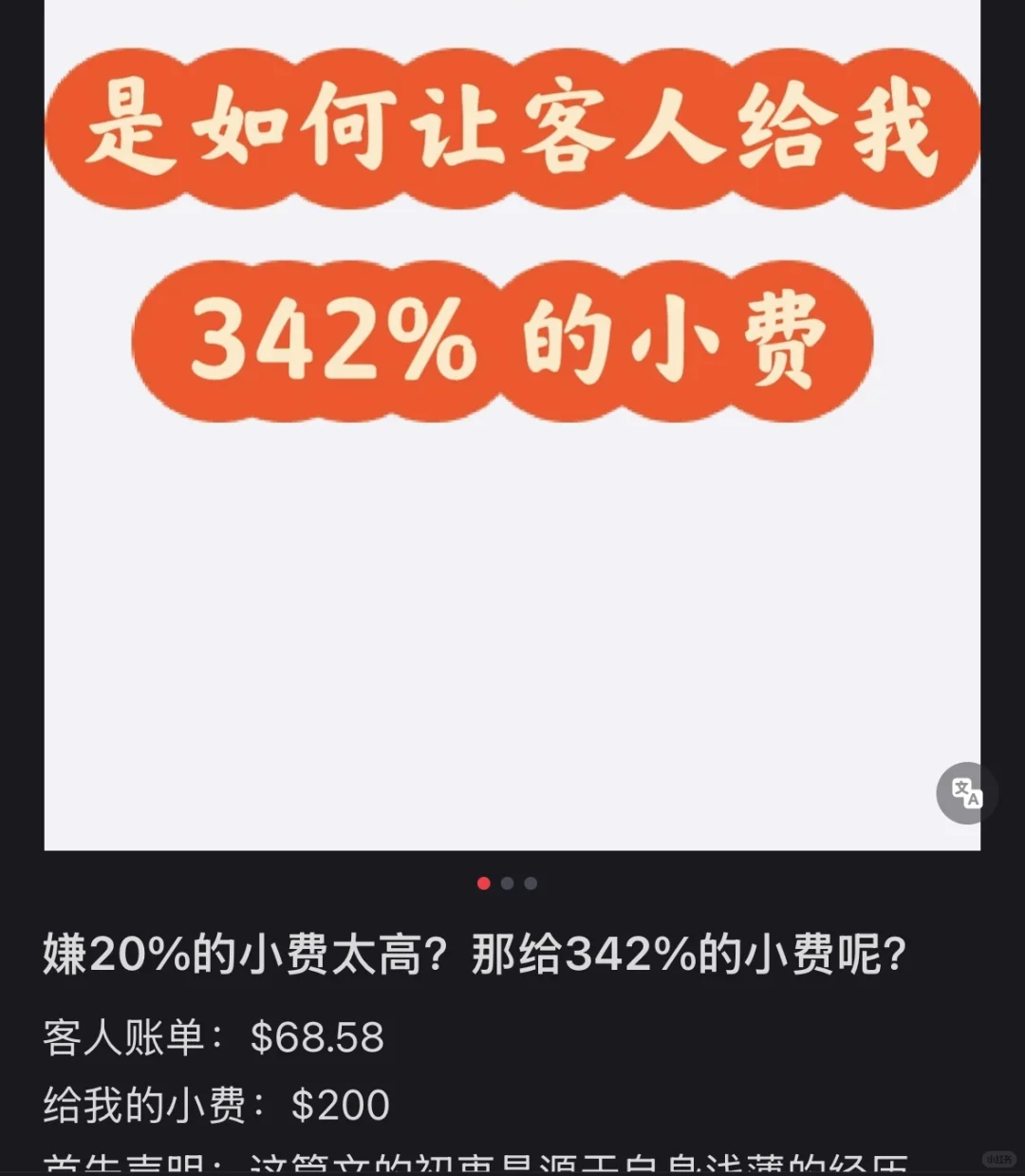 美利坚找工作的朋友们,要不看看这篇吧