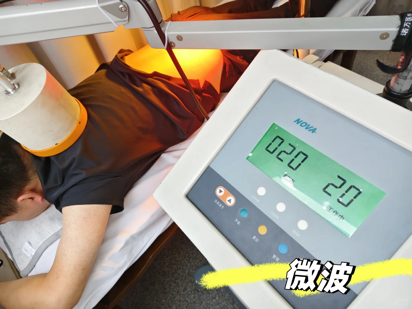 康复科理疗仪器大赏✨