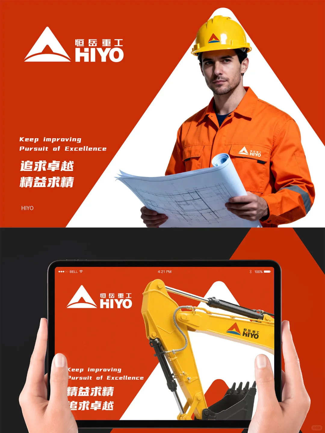 重工机械标志设计,logo设计,工业之美典范