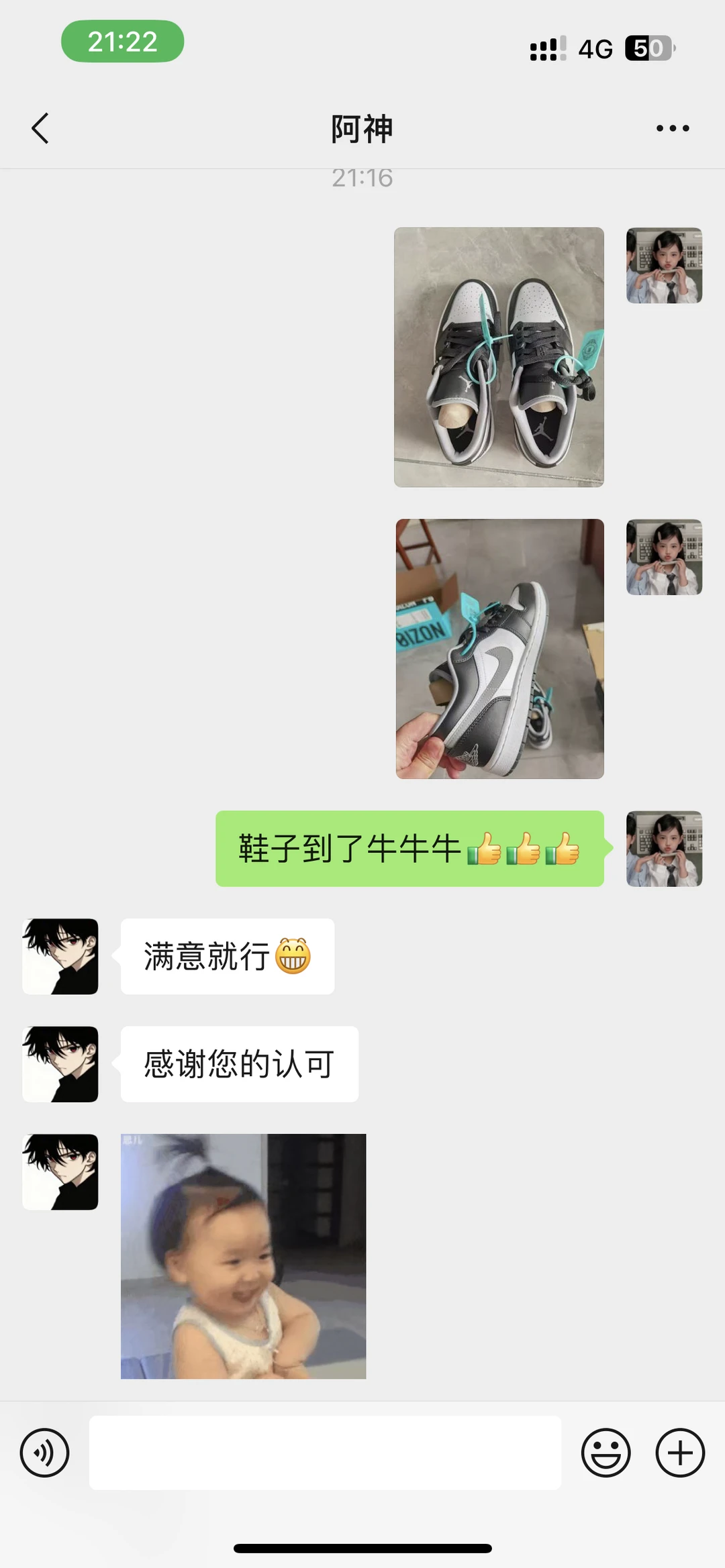 第一次微商买鞋就挖到宝！