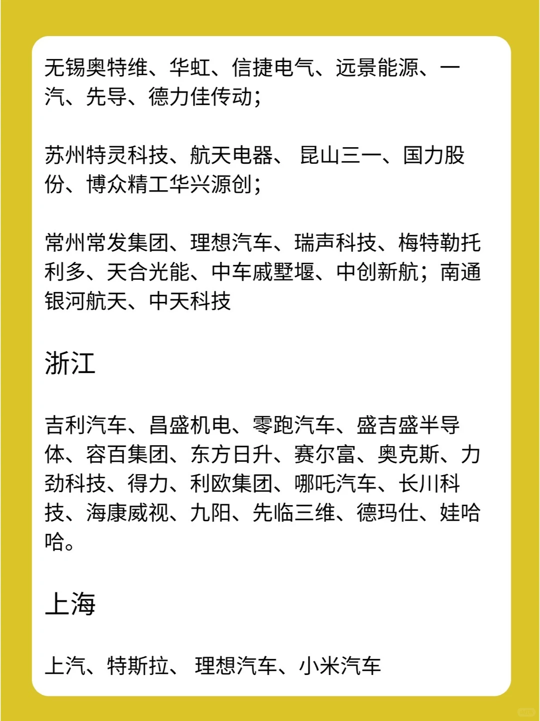 上百家机械人的企业，大家快冲！！