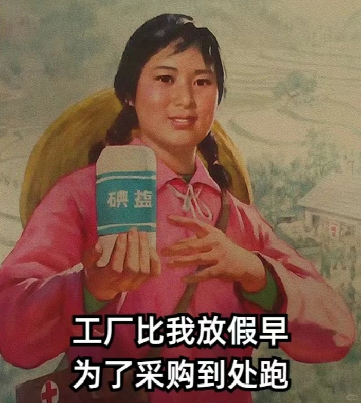 年底的采购到底有多难?