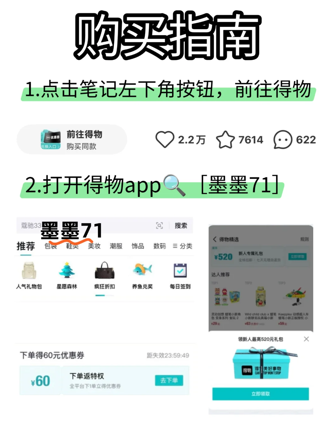 能穿一辈子的大牌鞋子(内附好价攻略)