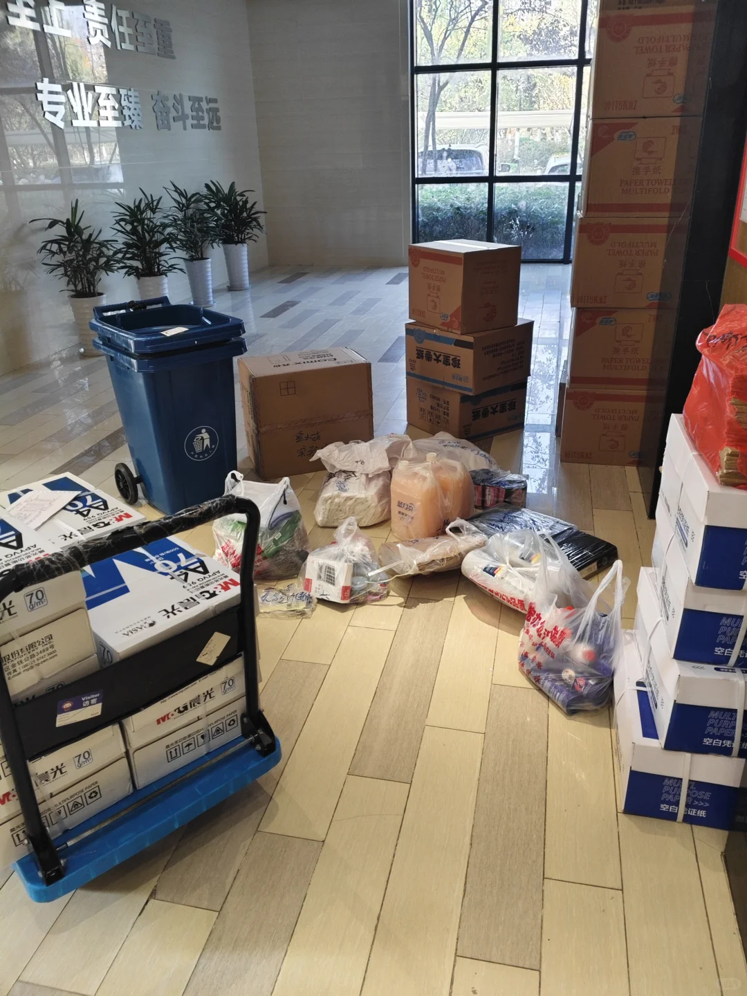 合肥采购供应链