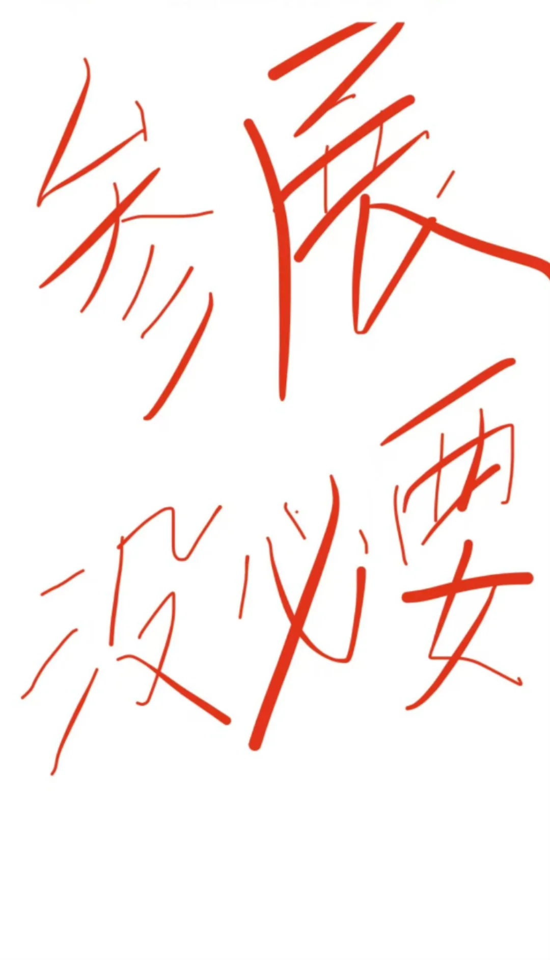 有个宠物品牌跟我说:根本没必要参加展会