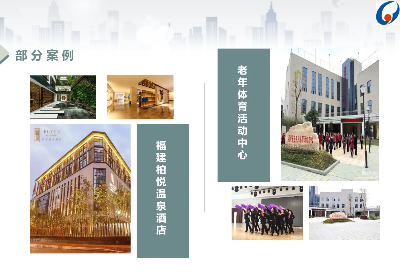 做智能化我们是专业的