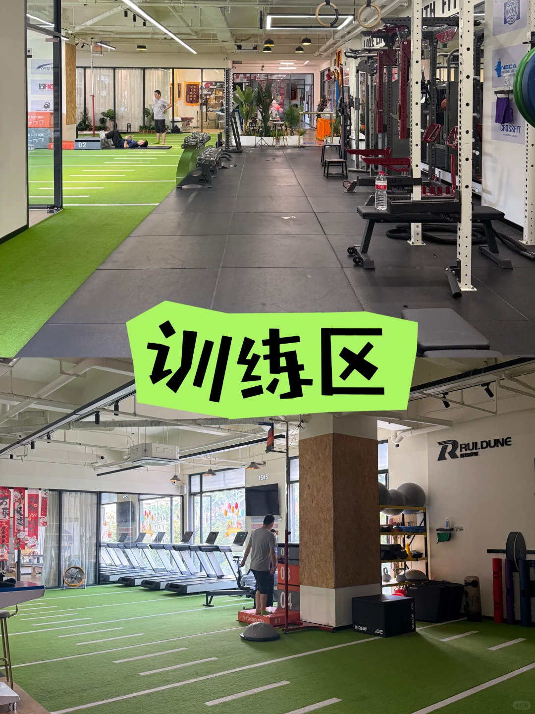 探店|广州番禺广场专业运动康复中心