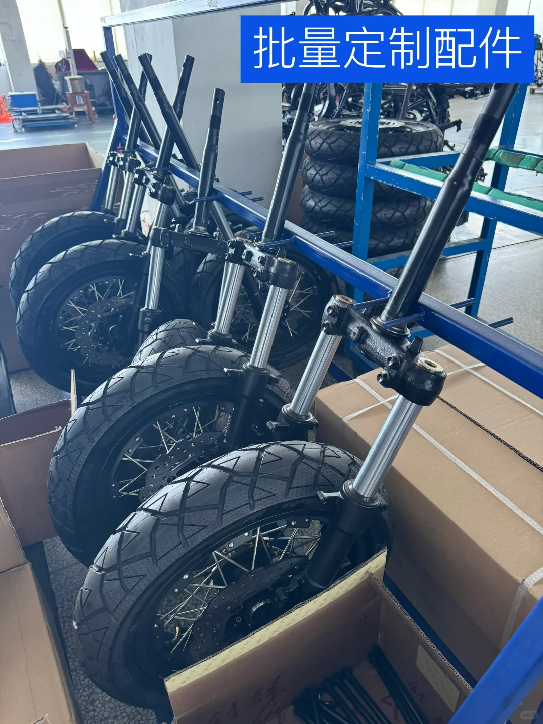 寻合作机会！摩托车?源头工厂