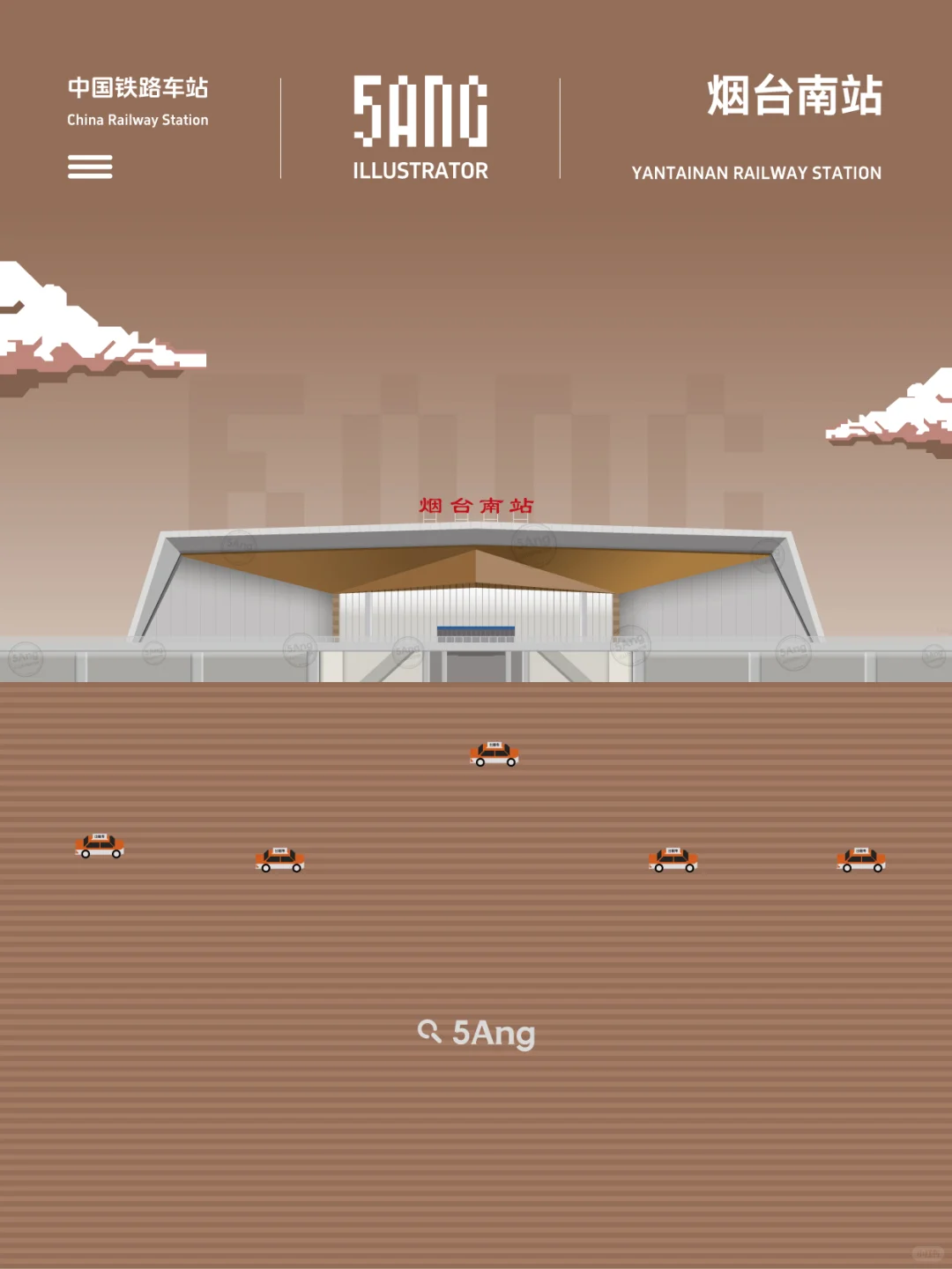 中国铁路车站_山东烟台