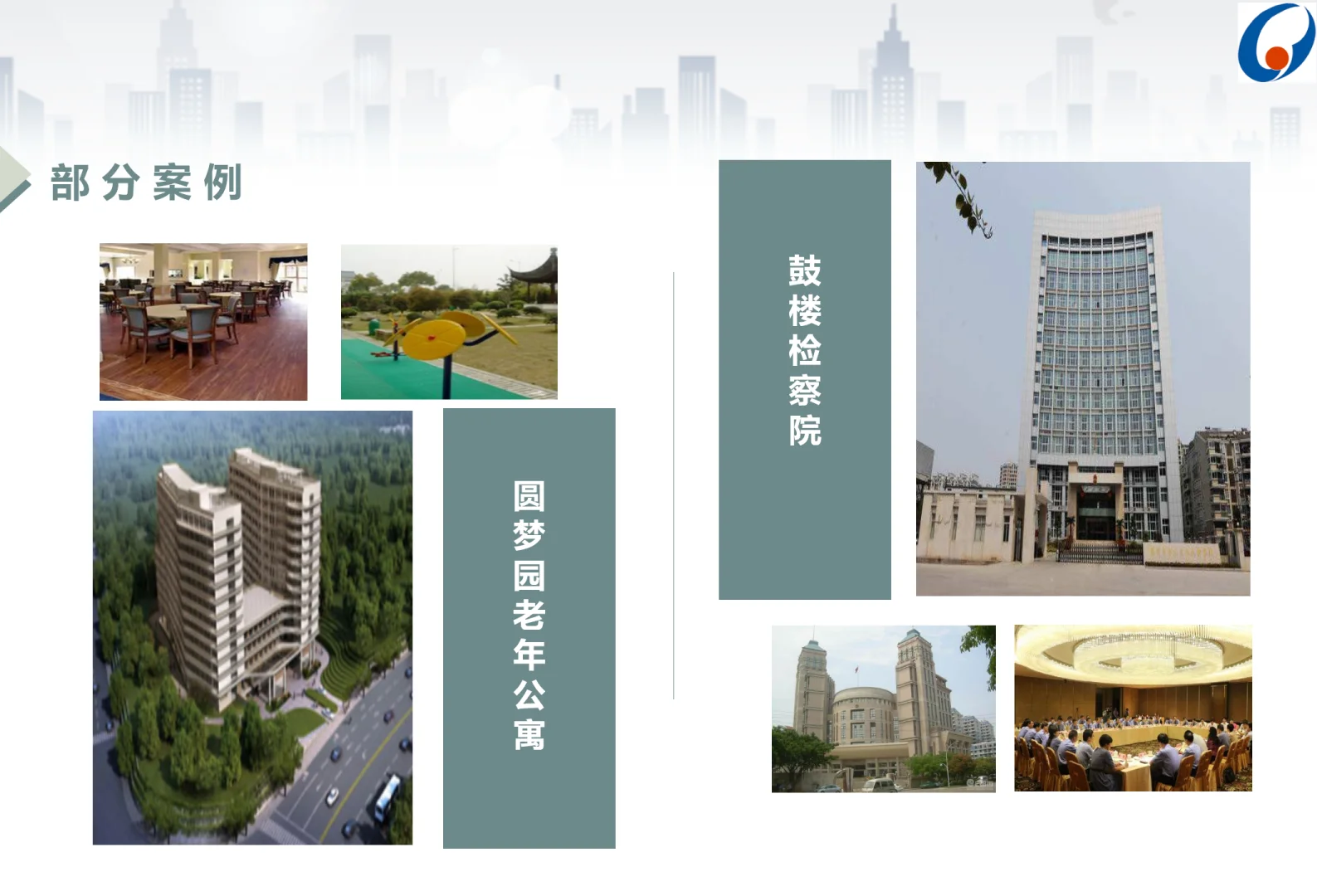 做智能化我们是专业的