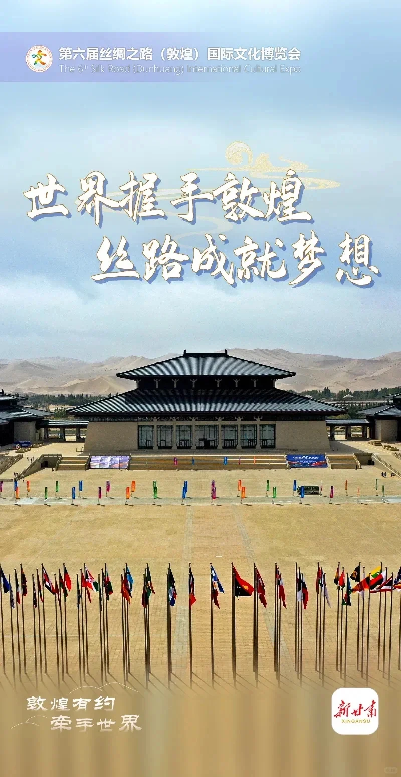 文博盛会 搭建助推发展平台