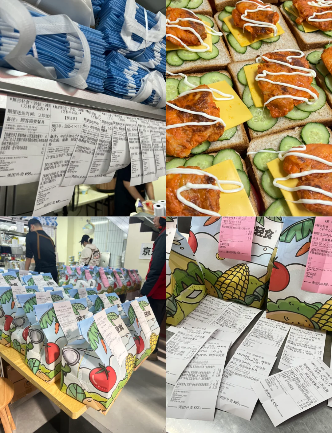 无谷轻食加盟-轻食加盟品牌-轻食加盟排行榜