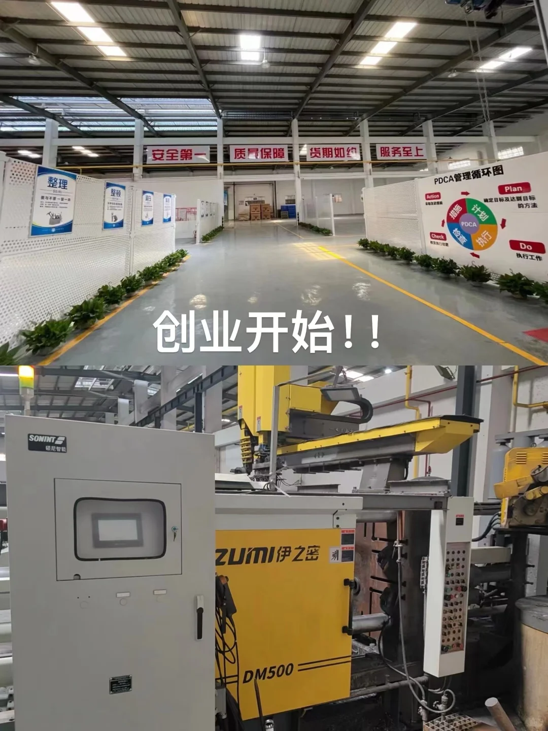 ?98年硕士辍学回国开厂