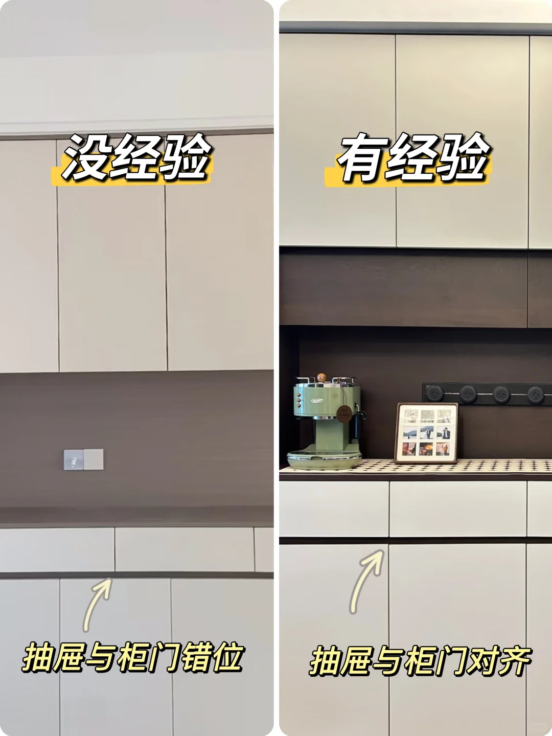 ?血泪教训！99%业主都踩过的10大翻车细节