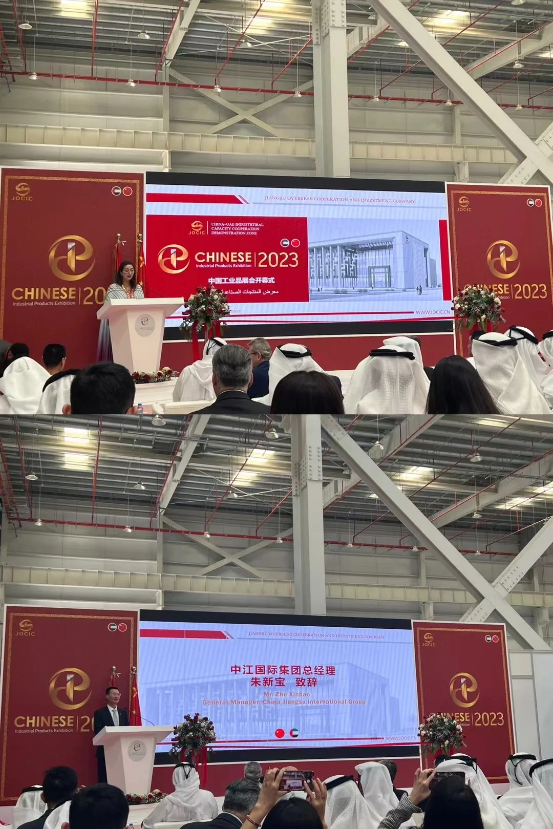 涉外律师参加国际展会是种什么体验