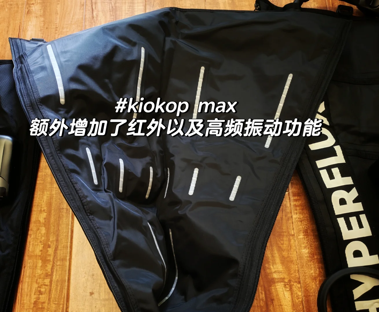 恢复黑科技，三款运动恢复气压脉冲设备对比