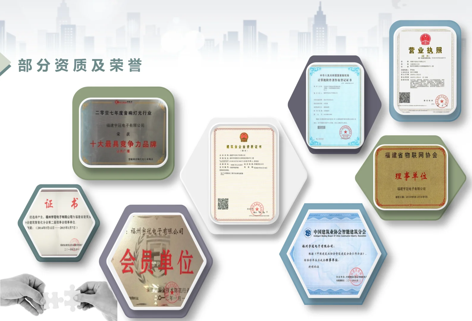 做智能化我们是专业的