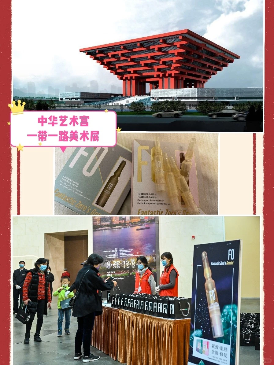 周末||带宝宝一起参加【一带一路】美术展