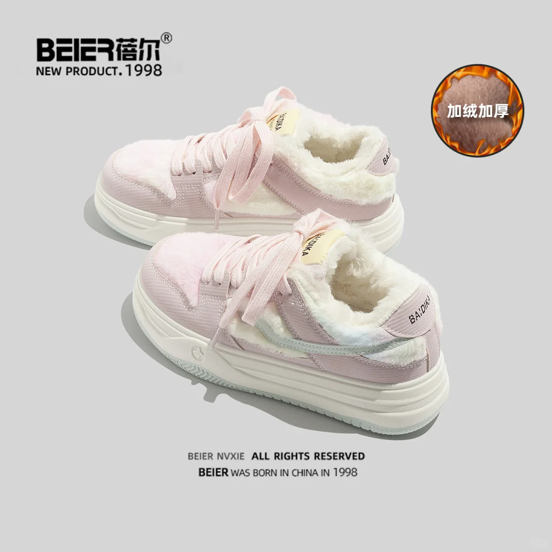 捡漏棉鞋39.9，你很需要~好穿不贵