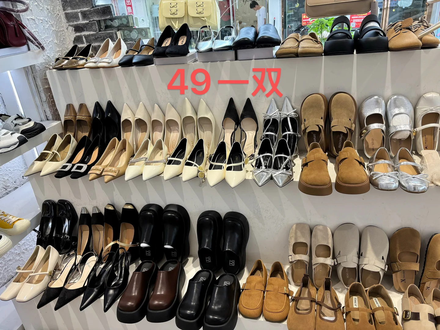 一双39都清不出去了么