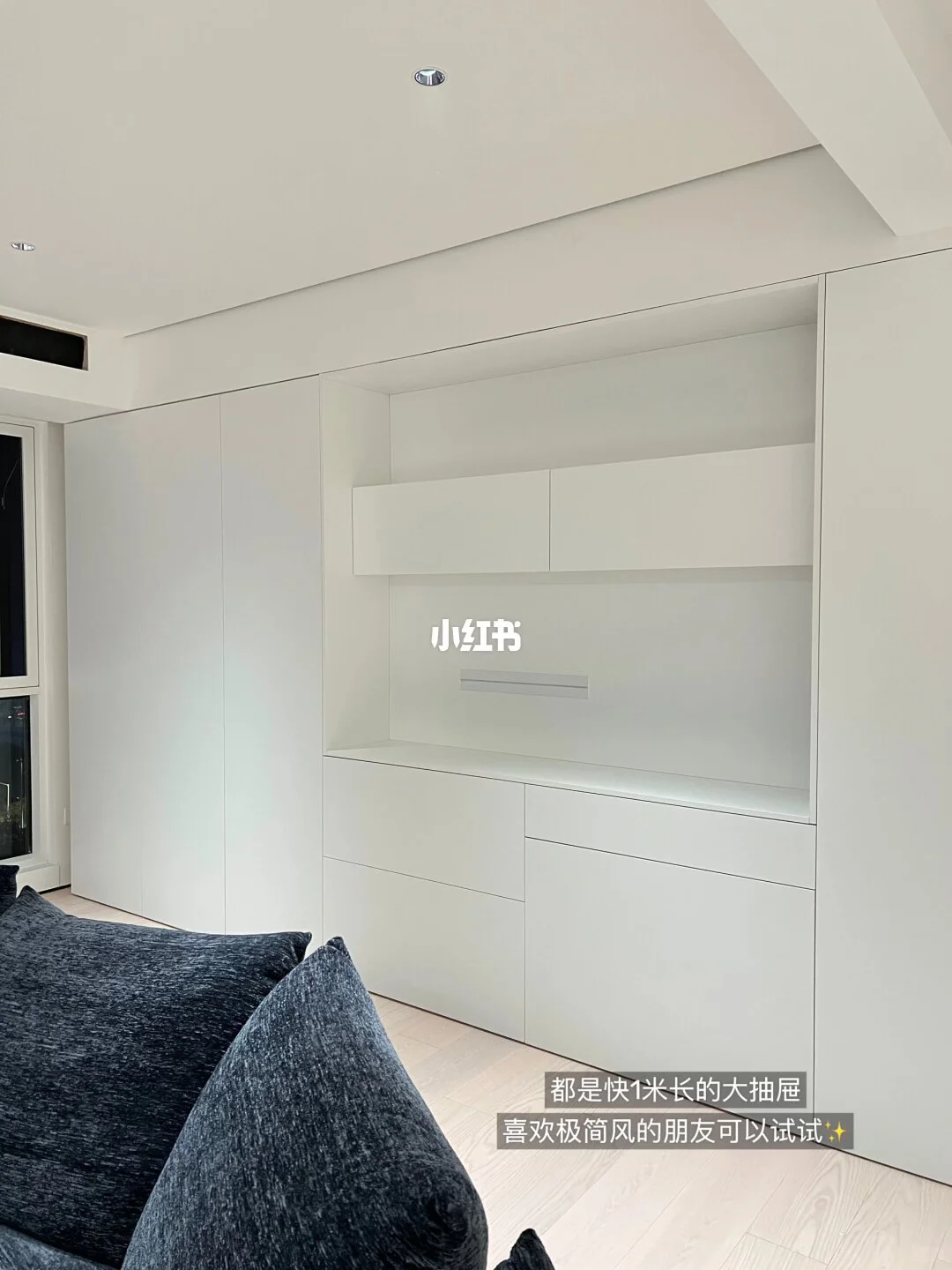 ✨细节拉满!高级全屋定制全攻略