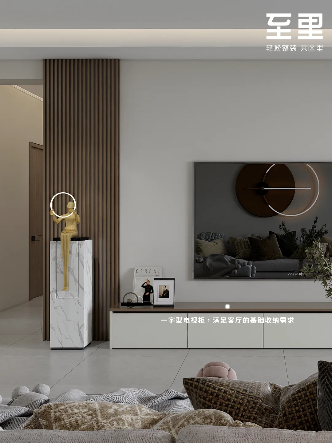 青岛全屋定制|传说中“知识分子风”的家!