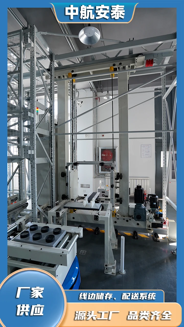 线边储存、配送系统有助于提高物料供应的准