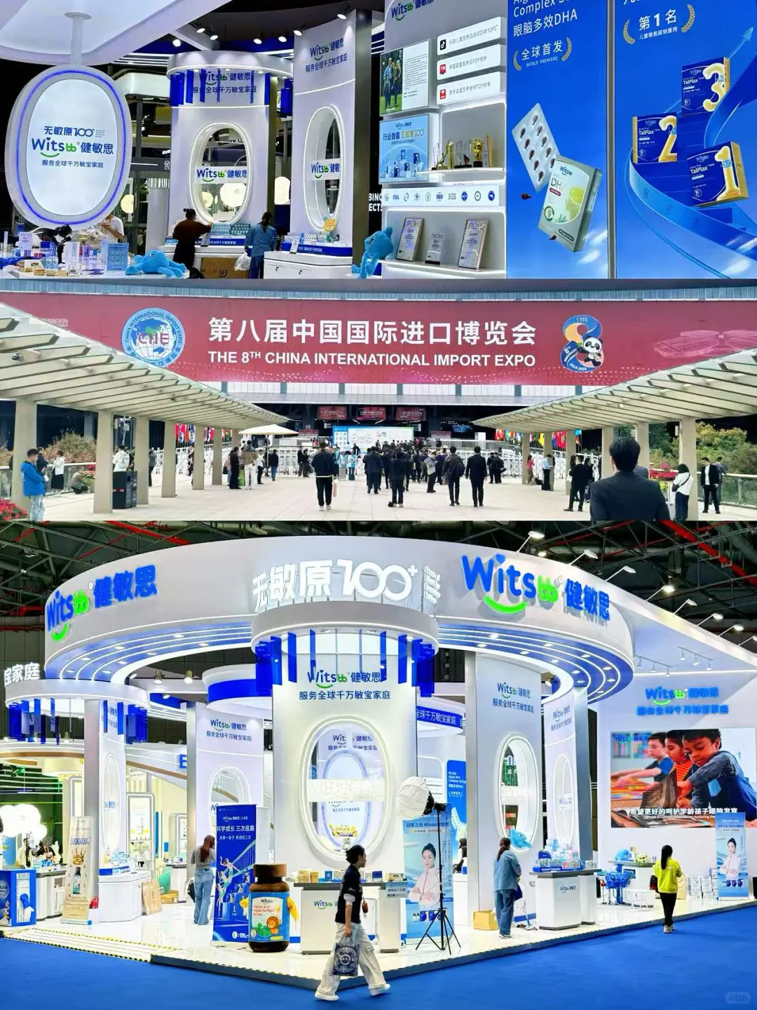 奔赴上海进博会｜为健敏思打call，太好逛啦！