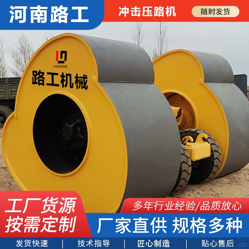 河南路工梅花碾厂家专注生产优质设备