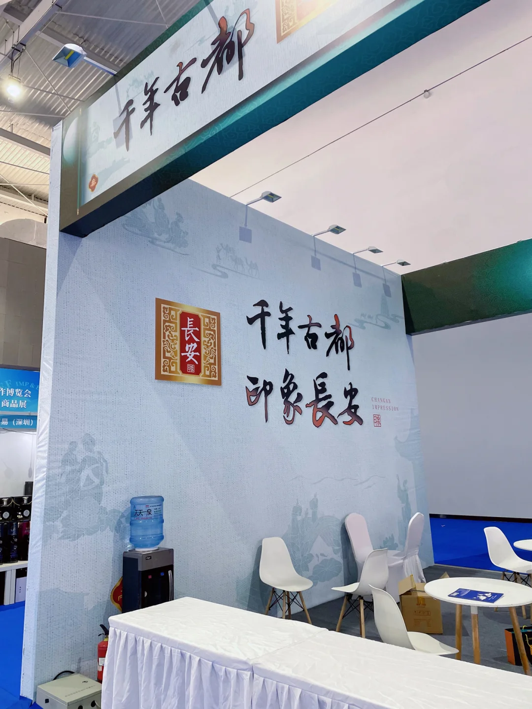 从家门口到国际大城市的交流