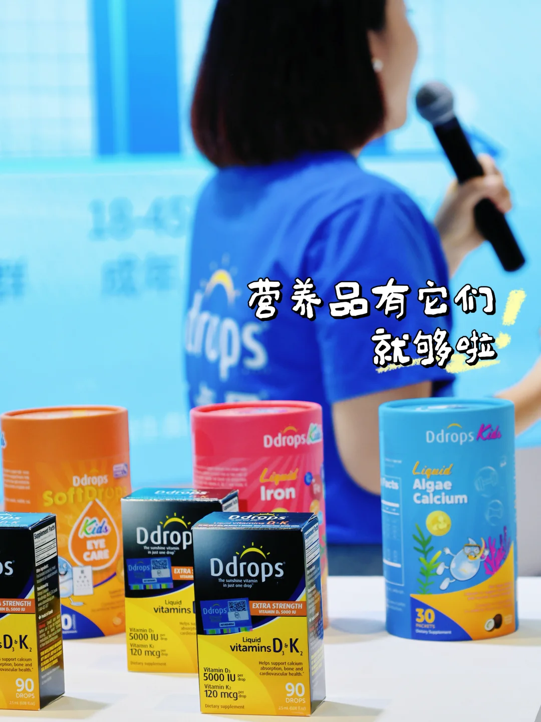 进博会逛展!挪不开眼的滴卓思新品发布会!