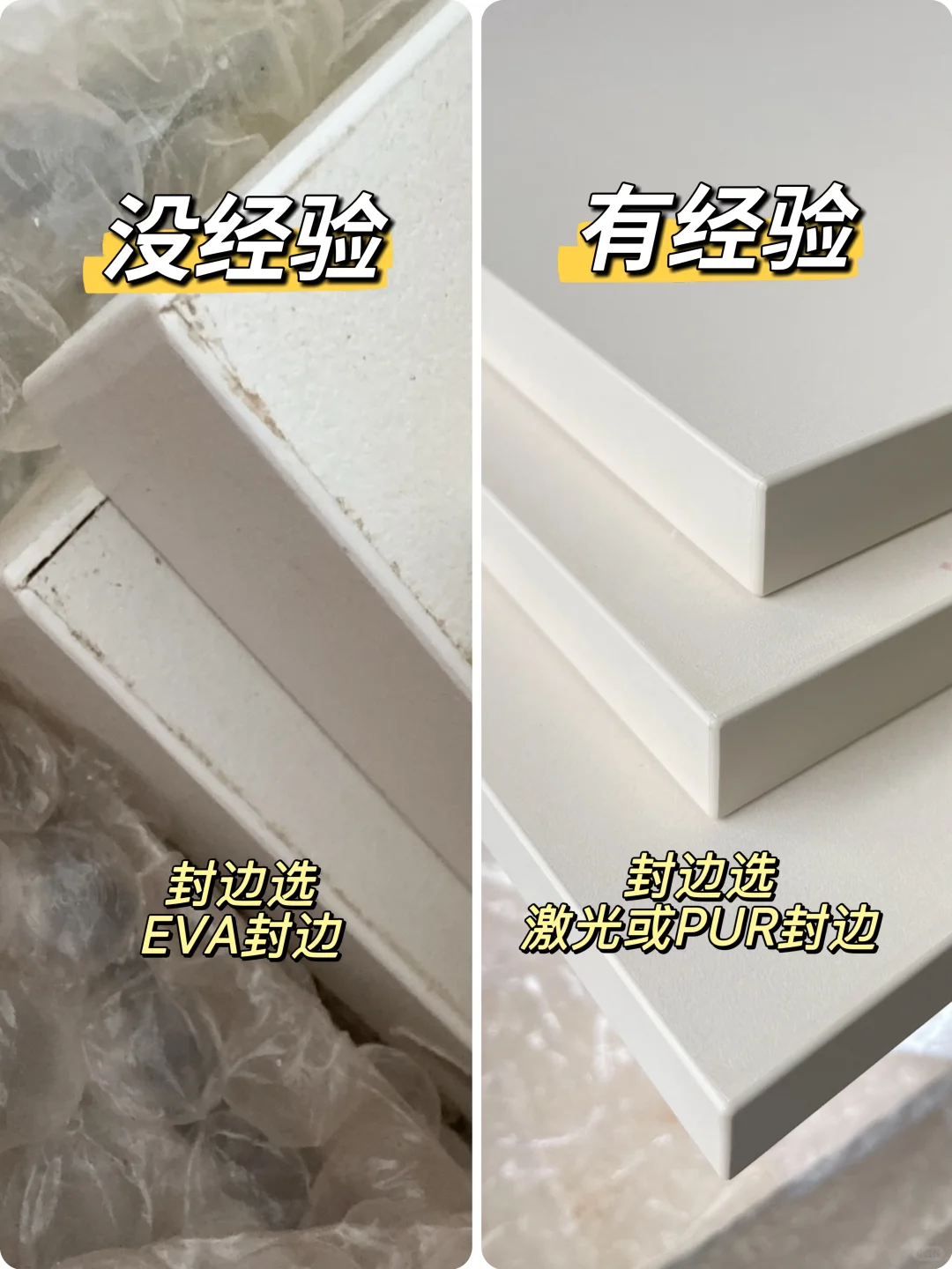 ?血泪教训！99%业主都踩过的10大翻车细节