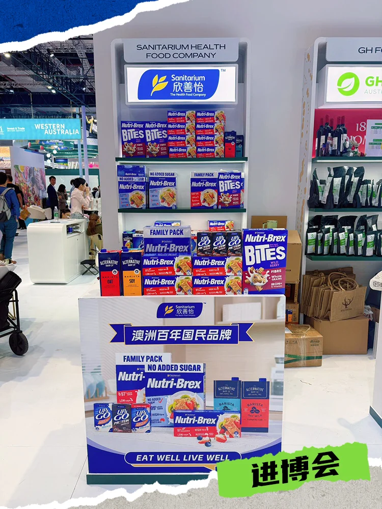 进博会 | 欣善怡与您共赴健康之约!