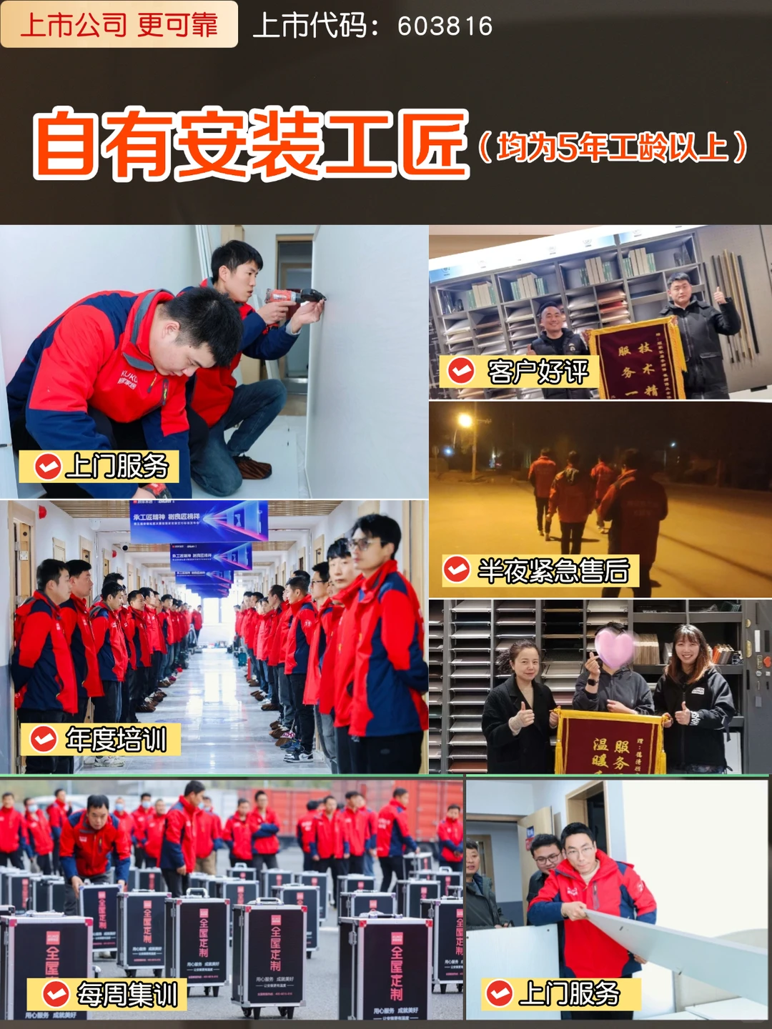 装修选顾家真的赢麻了！69800整家套餐超到位