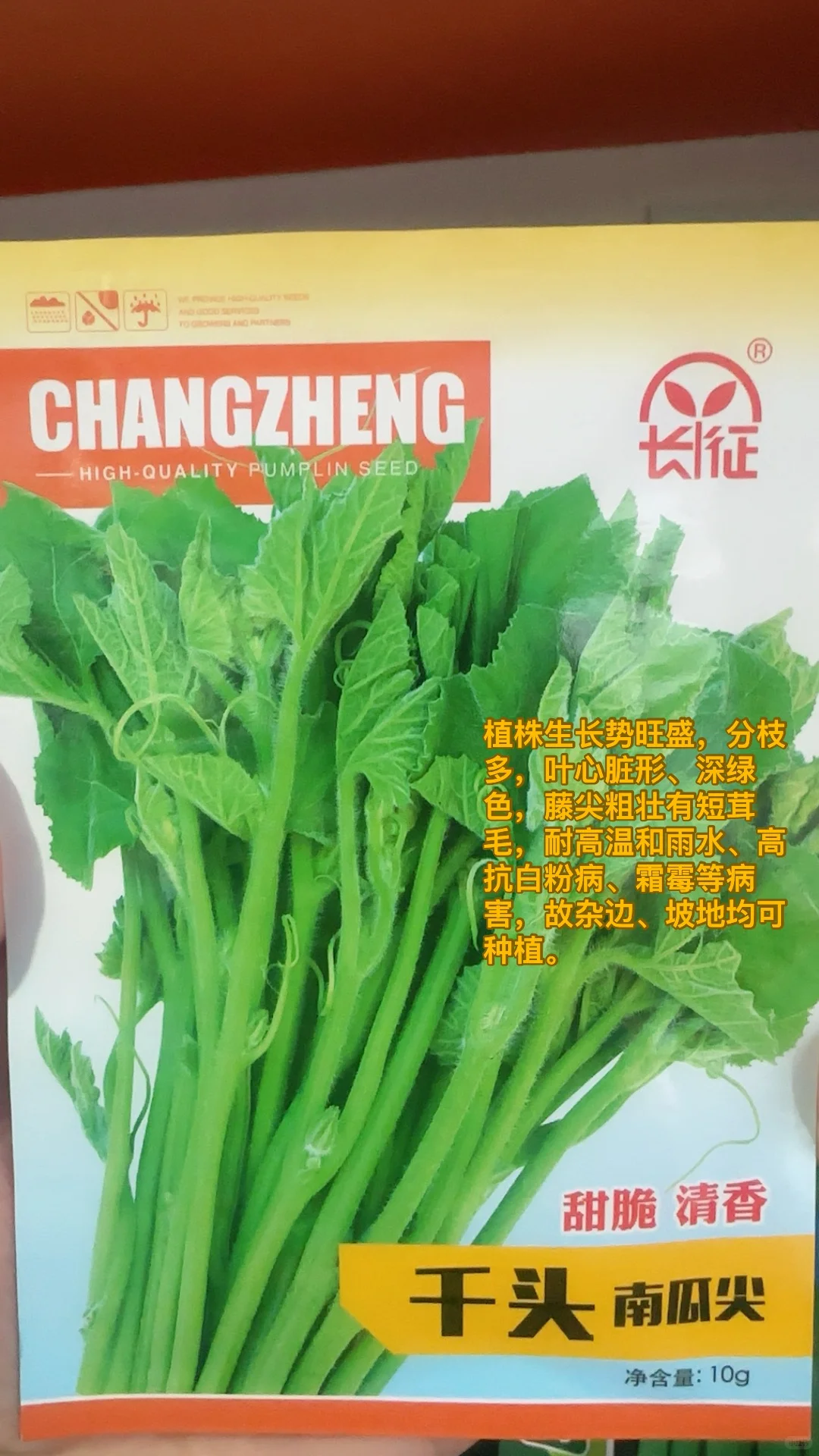 农的传人（农二代）