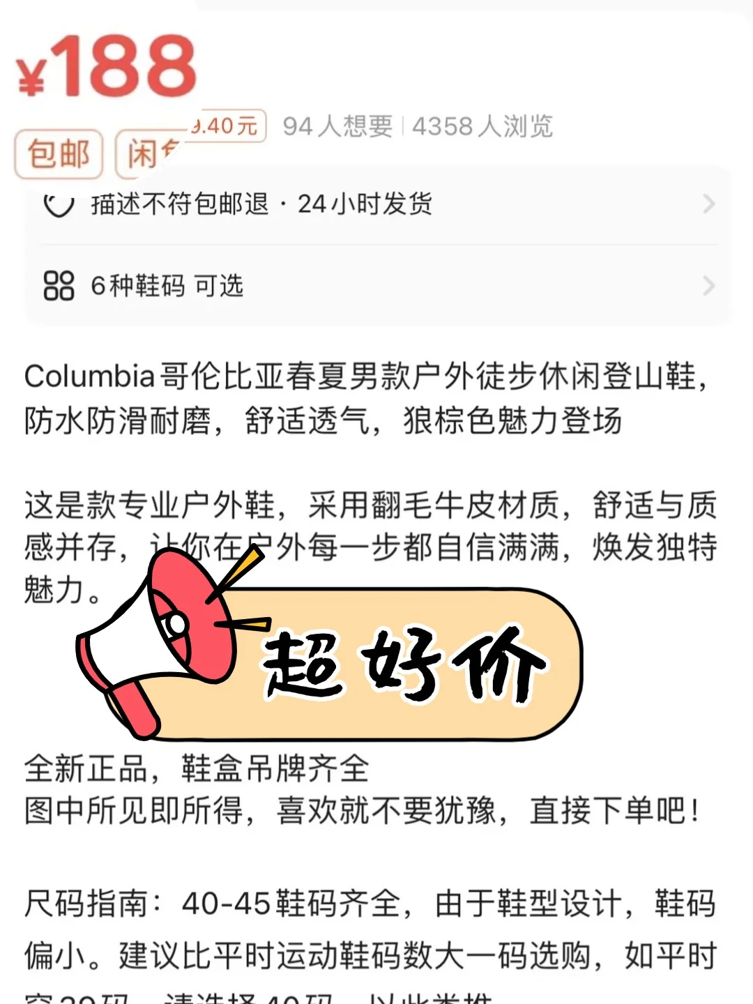 第一双徒步鞋怎么选?千元篇