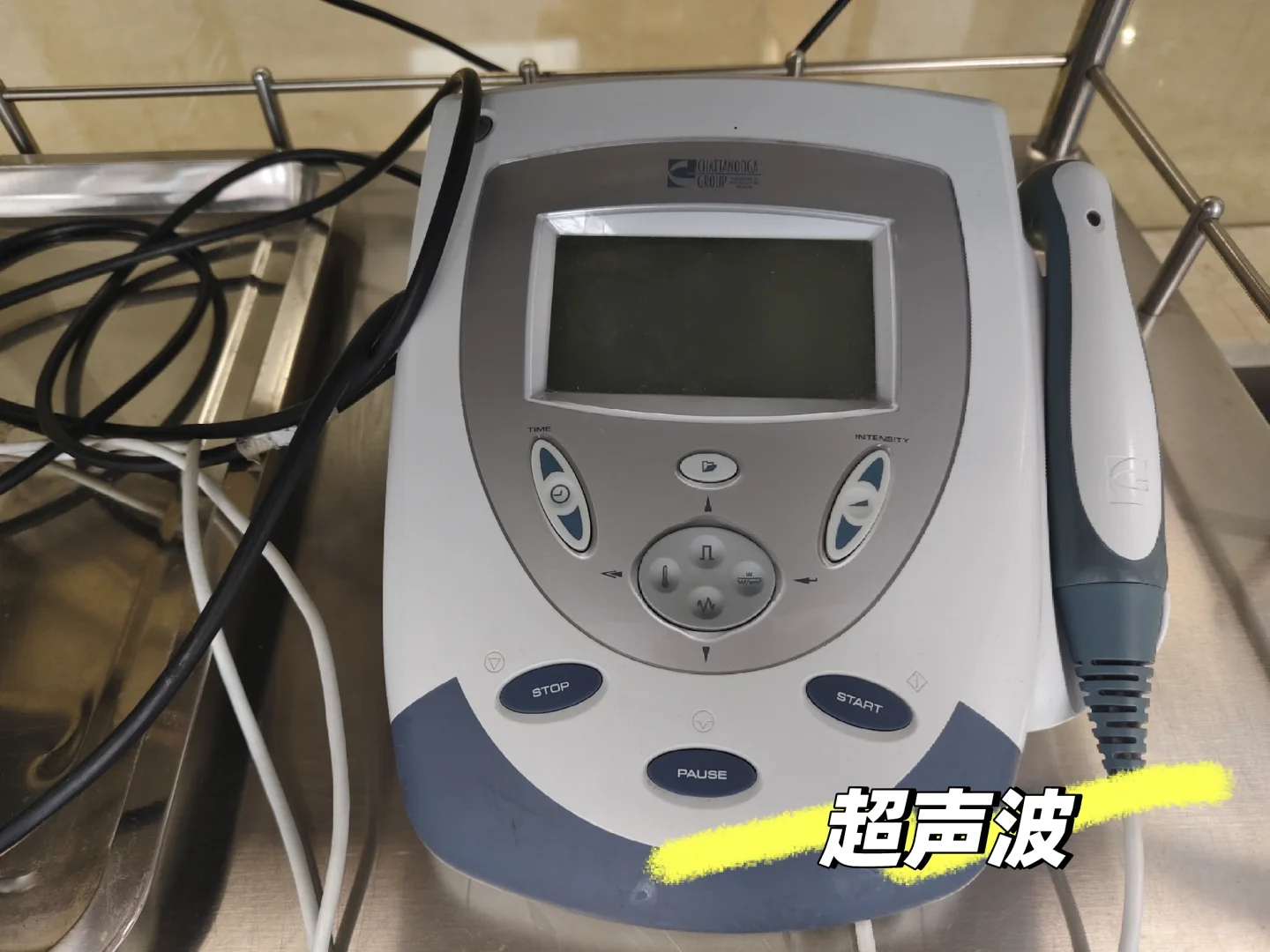 康复科理疗仪器大赏✨