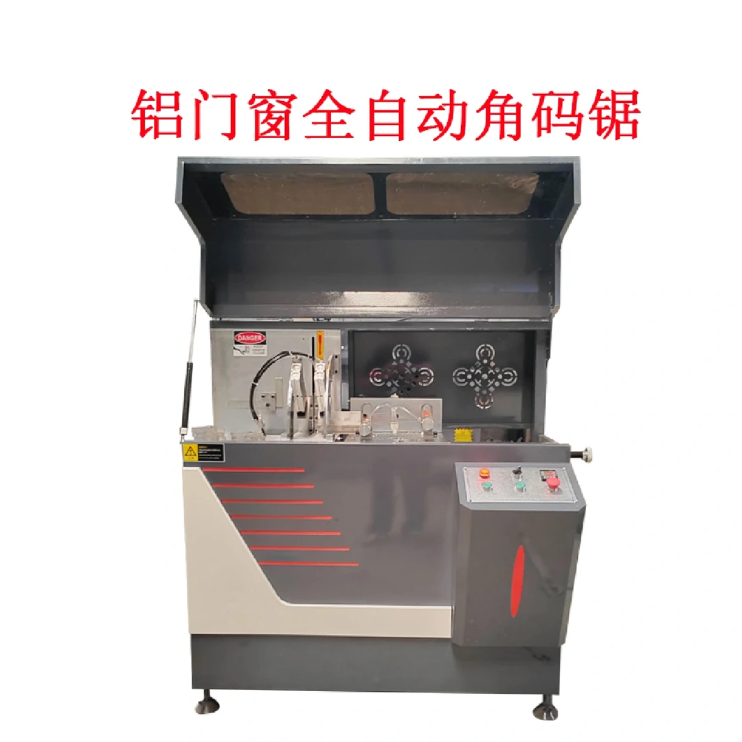 全套断桥铝门窗加工设备 六件套