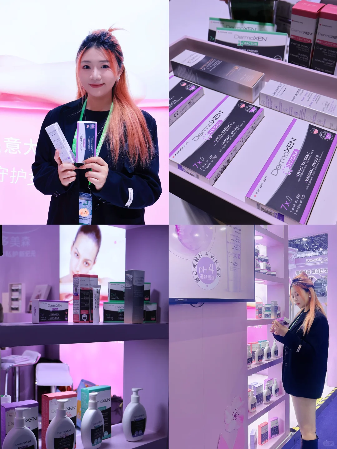 进博会逛展｜我被多美森狠狠爱了一下?