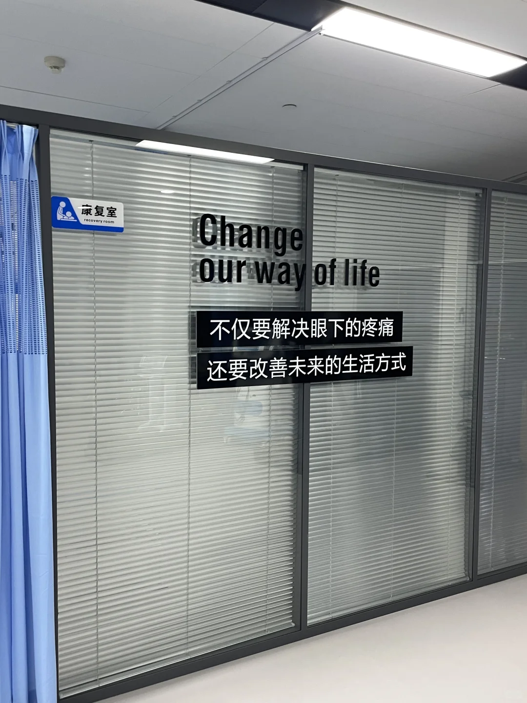 小树运动康复(郑州)