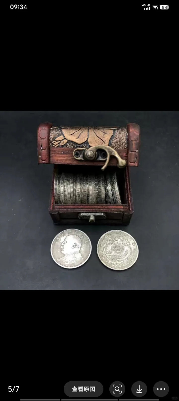 《银元里的诡异事件》