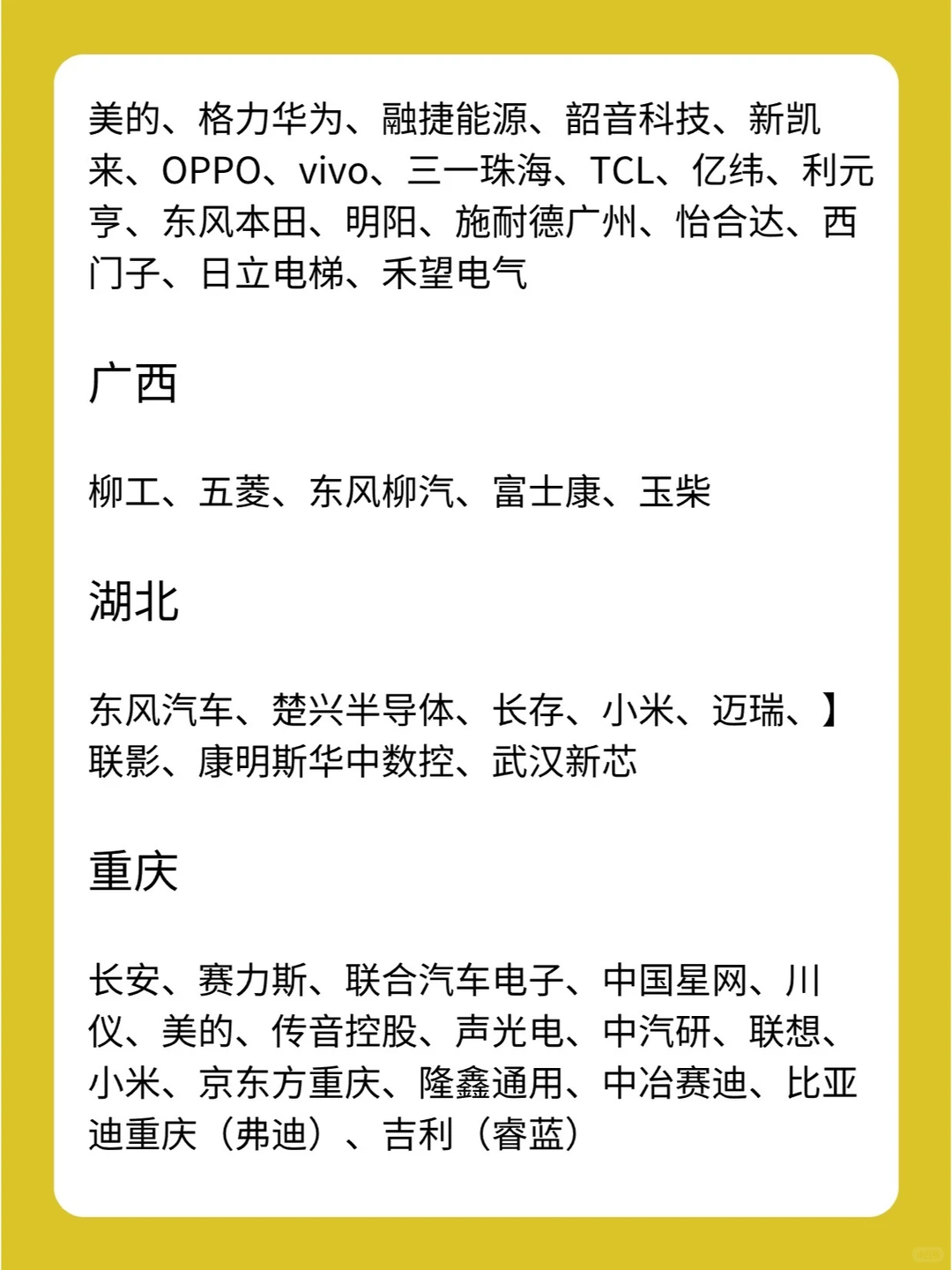 上百家机械人的企业，大家快冲！！
