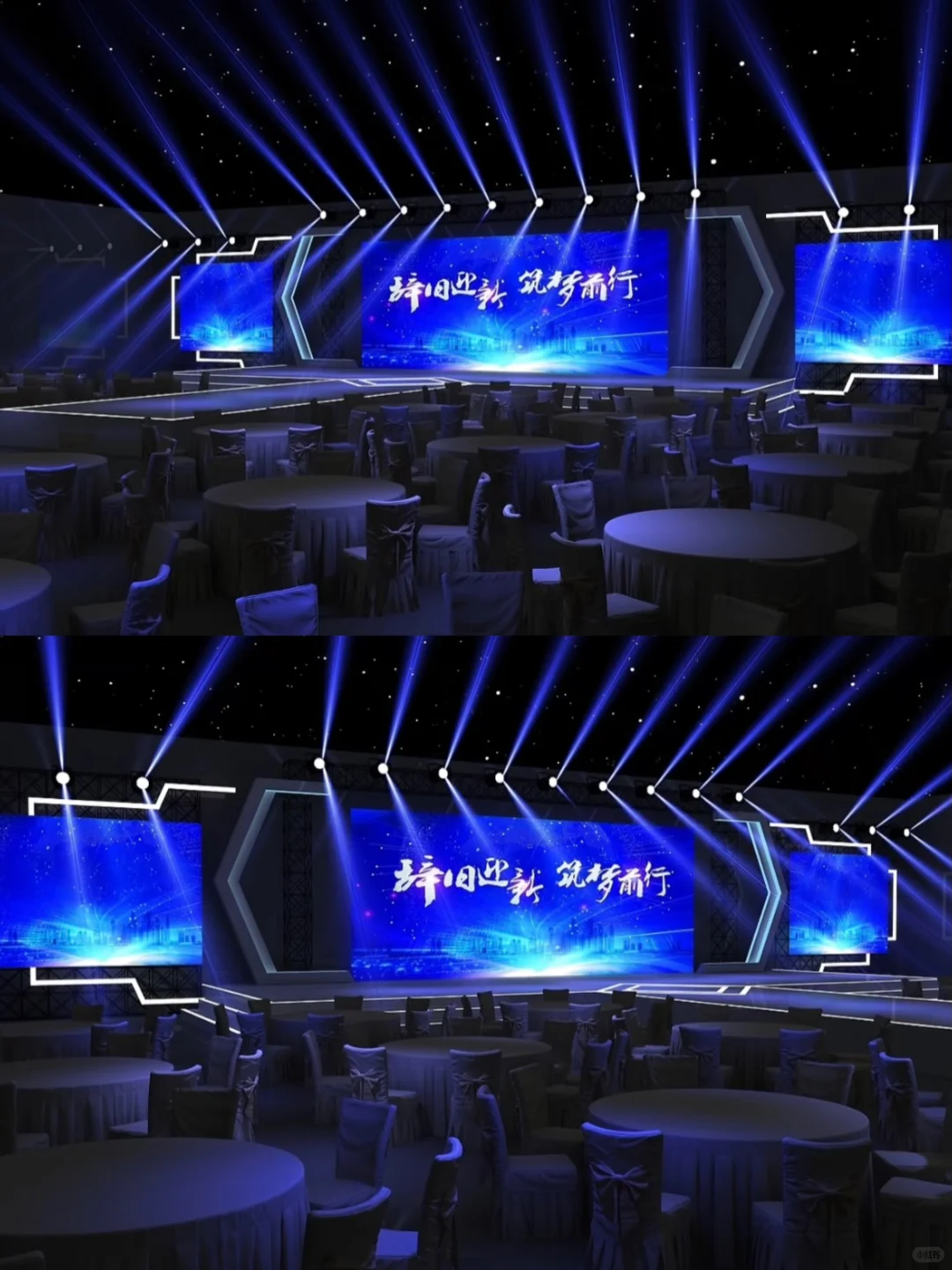 宁波活动策划｜公司年会舞台设计合集