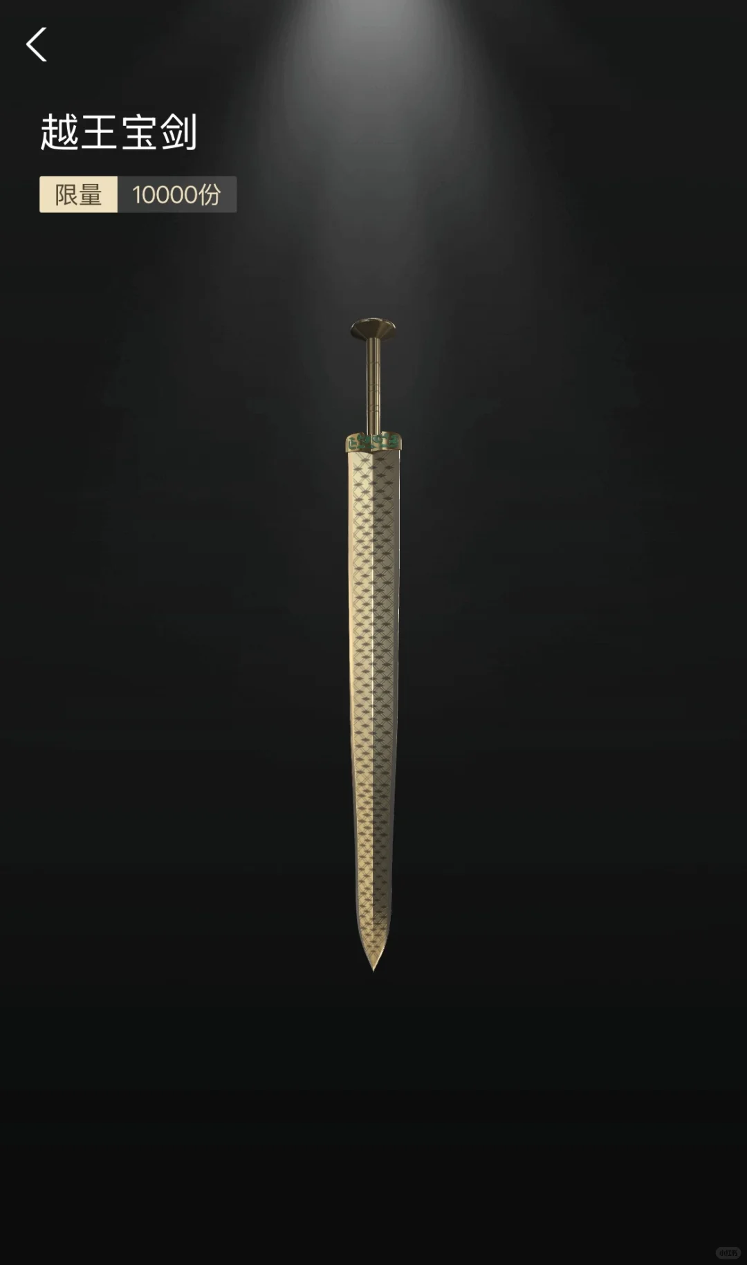 文物类数字藏品，在数藏内依旧抗打！?