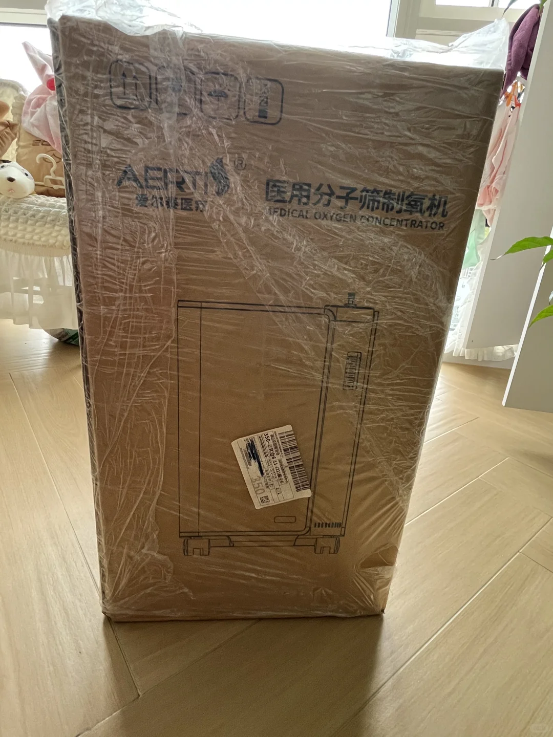 全新。爱尔泰制氧机5升医用氧气机家用老人肺